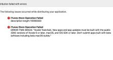 解决电脑登iTunes密码错误的方法（忘记iTunes密码？别担心，这里有解决办法！）
