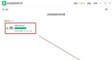 解决SD卡损坏的数据恢复问题（教你如何找回受损SD卡中的数据）