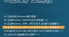 如何解决开不了机U盘装系统的问题（教你轻松应对U盘装系统失败的情况，避免开机困扰）