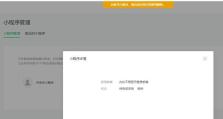 密码错误的原因及解决方法（遇到电脑帐户密码错误怎么办？）