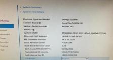 联想Y700Win7系统安装教程（详解联想Y700安装Windows7的步骤与技巧）