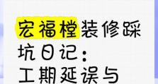 电脑售后检测错误的赔偿问题（售后服务质量与赔偿责任分析）