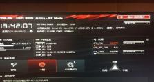 电脑风扇故障（电脑风扇出现错误的常见情况及解决方案）