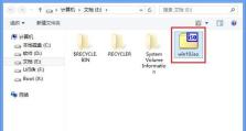 使用U盘安装原版ISO系统教程（教你轻松实现系统安装与升级）