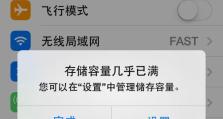 内存卡错误电脑如何重启？（解决内存卡错误的有效方法）