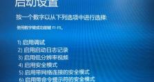 探索WP10关键错误的解决方法（解决WP10关键错误的有效策略与技巧）