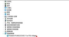 电脑651错误导致无法上网的解决方法（解决651错误，恢复网络连接，畅享互联网生活）