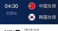 探究中美时差24小时对照表（揭示不同地区的时间差异与生活影响）