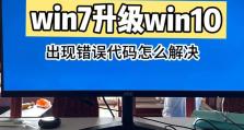 电脑程序错误频繁出现的原因分析与解决方法（排查程序错误的关键步骤和有效解决方案）