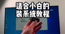 如何使用车载U盘安装操作系统（以车载U盘为媒介安装系统的步骤详解及注意事项）