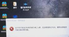 电脑导入文件历史错误的解决方法（遇到电脑导入文件历史错误？别慌，这里有解决方法！）