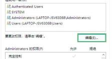 电脑安装程序写入错误问题解决方案（探索常见的电脑安装程序写入错误及其解决方法）