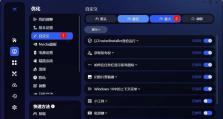 老电脑焕发新生（让老电脑焕然一新，重新恢复流畅运行的秘诀）