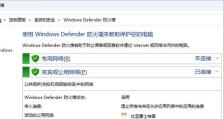 台式电脑错误代码大全解析（详细介绍台式电脑错误代码及解决方案）