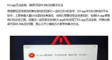电脑开机总是登录组件错误的解决方法（排查和修复电脑开机登录组件错误的步骤与技巧）
