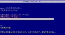 电脑更新系统出现致命错误（解决方案及预防措施）