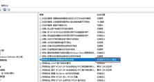 电脑设置密码错误的解决方法（如何正确设置电脑密码以避免错误登录）