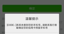 信息输入错误对电脑的影响及解决方法（解读错误信息对电脑性能的影响及应对策略）