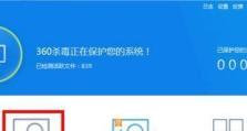 解决电脑磁盘扫描错误的有效方法（避免磁盘扫描错误的关键步骤与技巧）