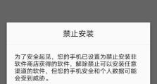鑫创sss系列量产工具教程（掌握sss系列量产工具，助您打造高效生产线）
