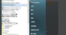 解决WP电脑无法连接网络错误的方法（快速排除网络故障，恢复正常上网体验）
