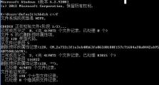 电脑错误码00004解决方法详解（困扰你的电脑错误码00004到底是怎么回事？如何迅速解决？）