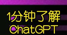 解决iPad连接电脑失败的端口错误问题（教你轻松应对端口错误，实现顺畅连接）