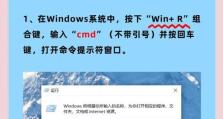 电脑硬盘分区出现IO错误，如何解决？（探索IO错误的原因及解决方法，让硬盘分区更稳定）