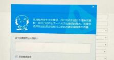 电脑启动时出现未知错误的解决方法（排查和修复电脑启动时的未知错误）