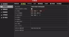 解决电脑网盘未知错误的方法（如何排除电脑网盘出现的未知错误）