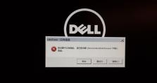 探究电脑磁盘读取错误的原因与解决方法（解读电脑磁盘读取错误的关键问题和解决方案）