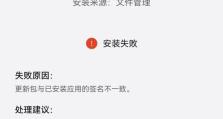 华为电脑登录密码错误的解决方法（掌握密码找回技巧，轻松解决登录问题）
