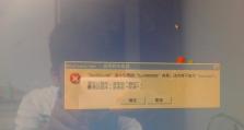 解决电脑关机时跳出内存错误的方法（内存错误问题分析与解决方案）