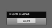 电脑文件设置错误的常见问题及解决方法（从文件无法打开到文件丢失，这些问题都能够轻松解决）