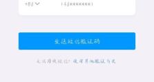 解决QQ电脑端密码账号错误问题的方法（遇到QQ电脑端密码账号错误？别慌，教你解决！）