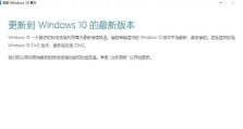 电脑系统错误的解决方法（快速解决电脑系统错误的技巧与建议）