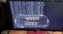 电脑蓝屏系统服务错误的解决方法（探讨电脑蓝屏问题的根本原因以及有效的解决方案）