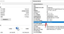 解决电脑在国外上网显示DNS错误的方法（解析DNS错误，畅游国外互联网的秘诀）