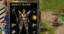 详细教程（一步步教你轻松制作10.9.4U盘安装盘）