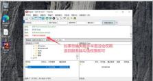 解决filezilla无法启动传输报错的方法（排除filezilla传输报错，确保顺畅文件传输）