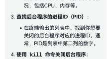 电脑开机错误恢复的方法与技巧（解决电脑开机错误的必备知识和技术）