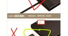 移动硬盘系统安装教程（从零开始，快速搭建移动硬盘系统，让办公工作更便捷高效）