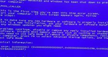 电脑无限重启的内存错误分析与解决方法（深入了解内存错误原因，帮助您解决电脑频繁重启问题）