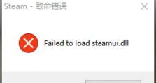 揭秘电脑黑客技术的语言错误（探索黑客攻击中的关键漏洞和错误判断）