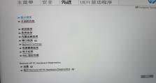 电脑首次开机日期错误的原因及解决方法（探究电脑首次开机日期错误的原因及如何解决）