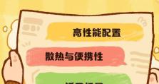 暗影精灵5教程（从零基础到高手，打造无敌战队！）