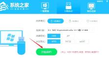 从U盘启动安装XP系统教程（实用步骤，让你轻松安装老旧系统）