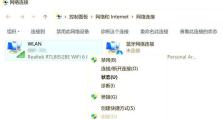电脑Wifi域名解析错误的原因和解决方法（了解域名解析错误对网络连接的影响及如何解决）