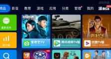 电脑无损导入U盘格式错误的解决方法（如何解决电脑导入U盘时遇到的格式错误问题）
