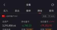 解决电脑有网QQ登录错误000001的方法（QQ登录错误000001，怎么办？）